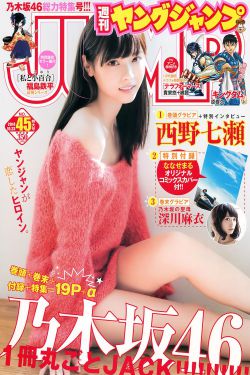 妖精的尾巴