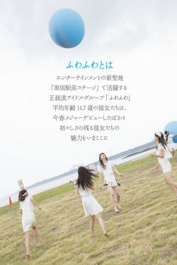 两个人日本