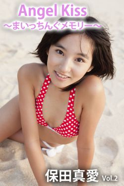 白发魔女传之明月天国